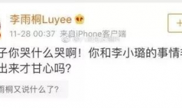 吃瓜娱乐圈薛之谦微博,娱乐圈幕后故事大揭秘