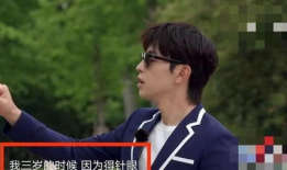 吃瓜大爆料黄明昊,吃瓜大爆料背后的真相揭秘