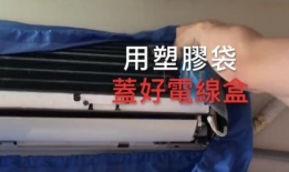 空调怎么收氟视频教程,空调收氟操作步骤详解